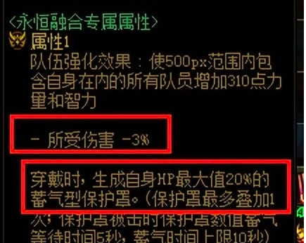 DNF：做一名合格的巨龙，让团队游戏体验直接翻倍