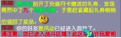 梦幻西游：一张月卡逆袭，9个牌子去换宝图