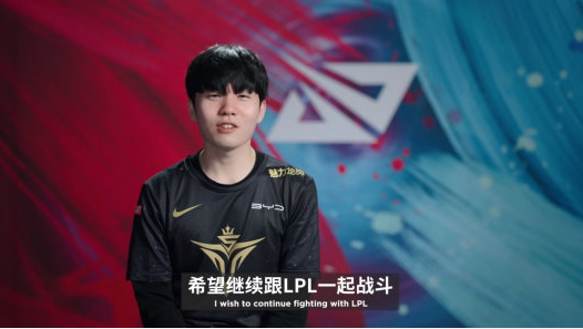 韩服有8名LPL选手跻身前十，LCK仅占两位