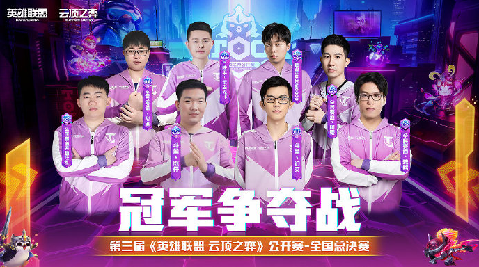 阿豪ei凭借极客发明家勇夺本届TOC 3总冠军