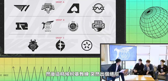 PCS解说谈及PSG对战RNG胜算，太过谦虚