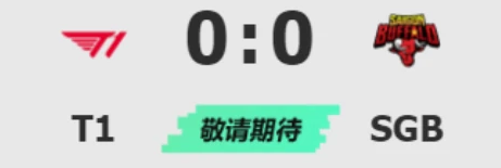 2022季中冠军赛今日开启，T1对阵越南SGB