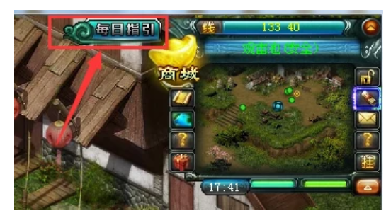 《斗神》离线也能修行，助你升级少走弯路！