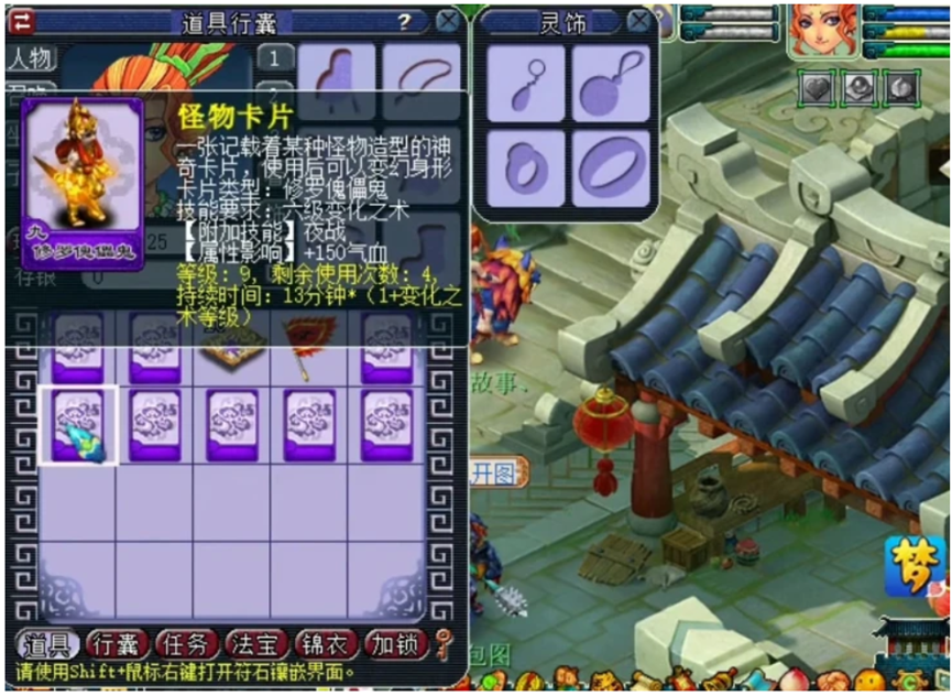 梦幻西游：玩家点化变身卡，结果让人倍感舒适