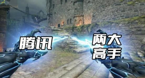 CFHD：条件有多好？背靠腾讯这颗大树