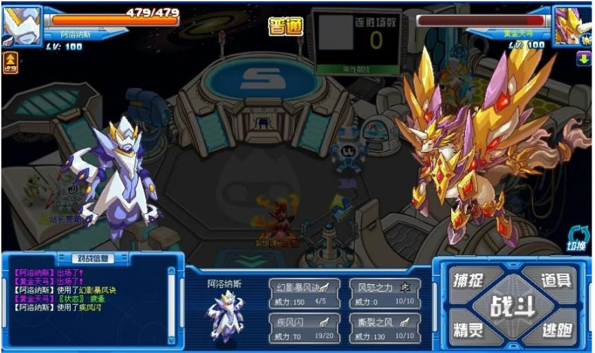 赛尔号：风暴之神阿洛纳斯，充满善意但受人制约