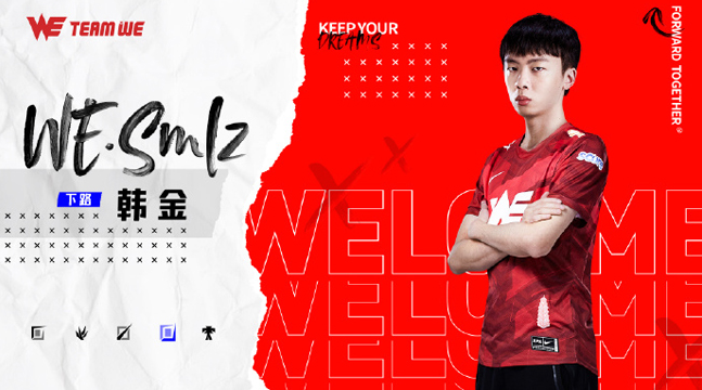 WE战队官宣一则选手加盟信息，Smlz披挂上阵