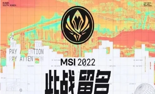 姿态直言不管是LPL哪个战队，都将会受到韩国赛事方针对