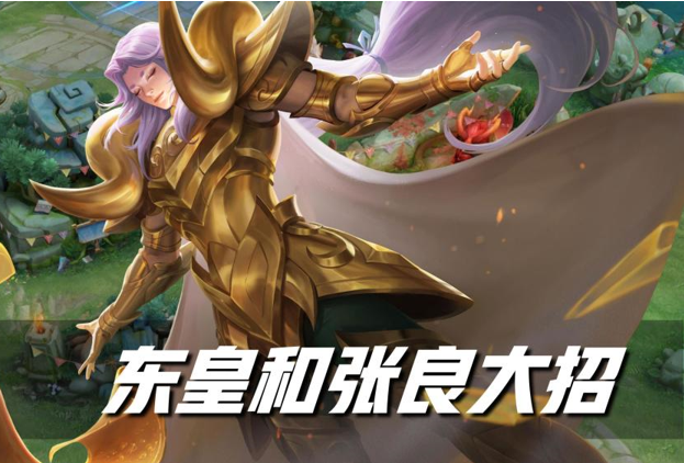 王者荣耀：韧性虽然可以降低被控制时长