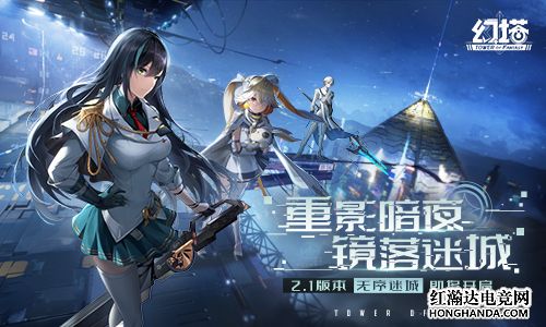 《幻塔》2.1新版本7月8日即将开启 先导PV引爆悬念