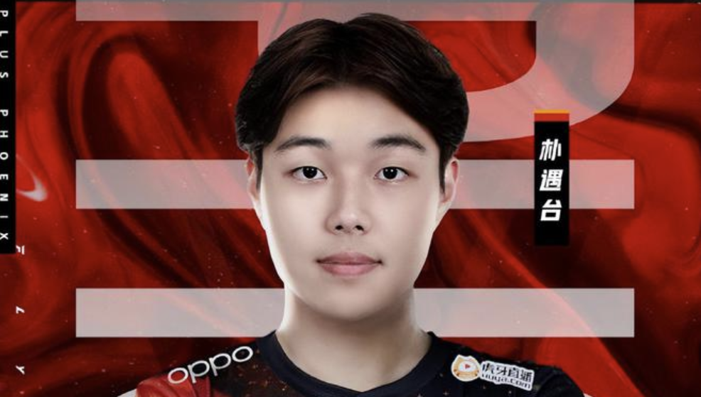 一步险棋，FPX战队宣布韩援Summit正式加入队伍