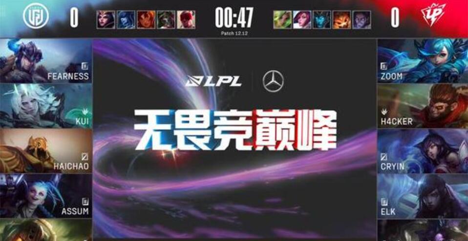 ZOOM公爵格温三杀拿下比赛，UP 2-1LGD终止五连败