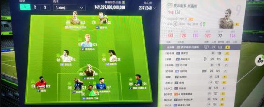 FIFAONLINE4：切尔西套诚意分析