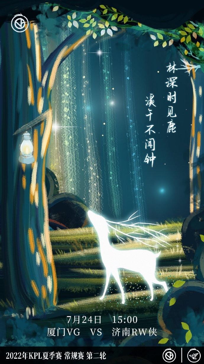王者荣耀：广州TTG“临机制胜” eStarPro