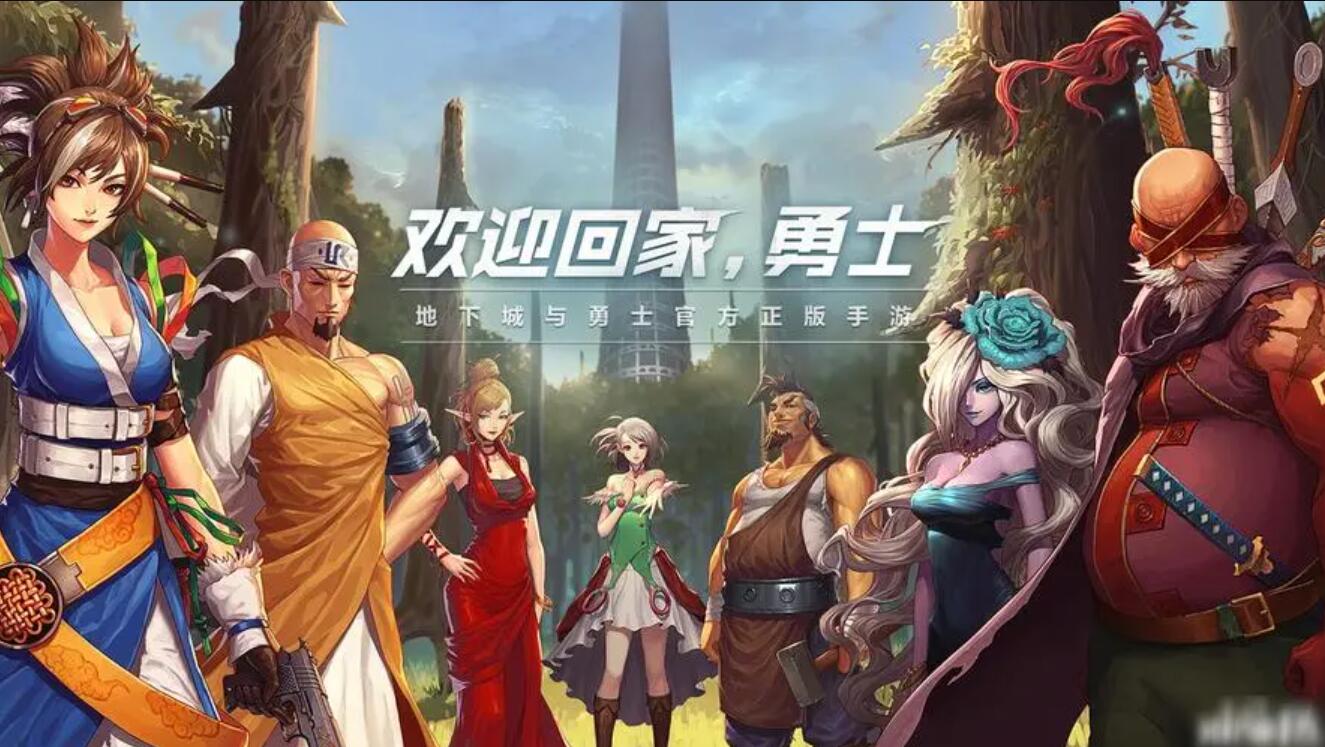 DNFM:教大家如何在韩服自己氪金，少花冤枉钱