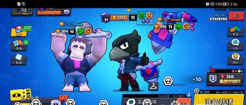 荒野乱斗:关于乌鸦的具体意识与打法