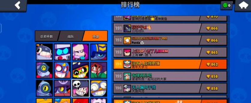 荒野乱斗:抛砖引玉潘妮小攻略