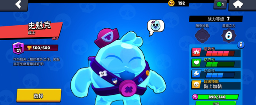 荒野乱斗:盘点一下各英雄野排上绿的难度