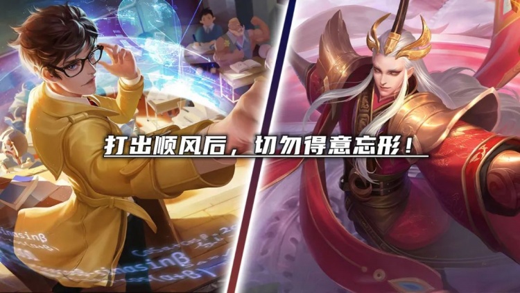 王者荣耀:哪种组合上分最快？