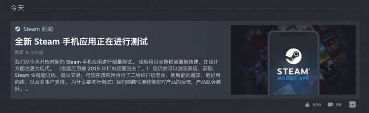 steam扫码登录今日开始测试