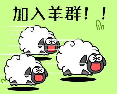 小程序游戏“羊了个羊”养活代刷主播