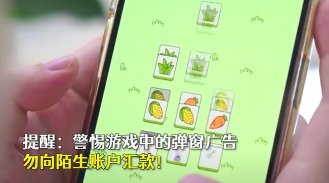 微信游戏广告审核不严？