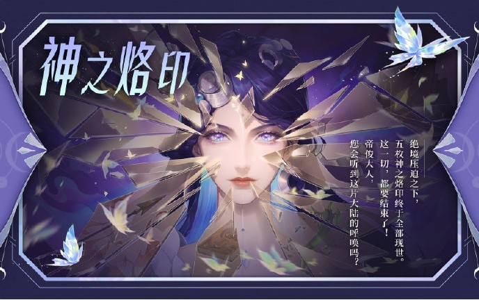 MVP率全英雄第一，海月加强后热度直冲榜首