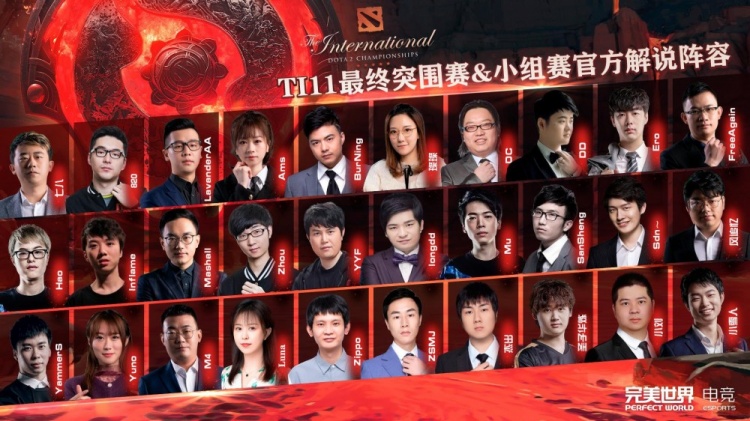 DOTA2官博发布小组赛总结：未来把更加优质的赛事带给大家