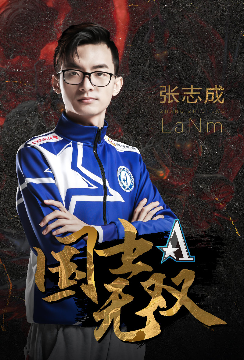 Aster官方：教练LaNm即日起卸任DOTA2分部教练一职