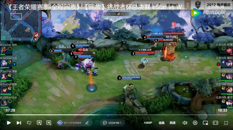 S29赛季中单位高胜率时间轴打法思路丨大局为重