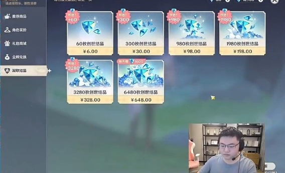 你在游戏中有些哪些“冲动消费”？