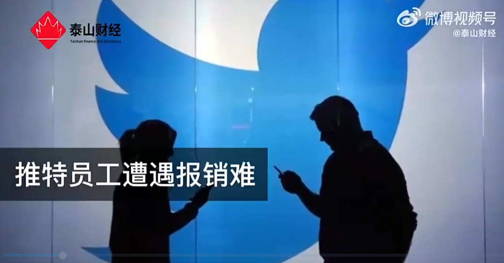 马斯克疯狂“降本”策略：员工福利被削减，供应商被欠款