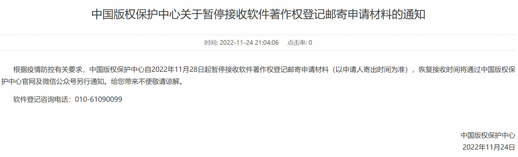 外网爆料人：Teddy或将离开LCK赛区 DRX与Deokdam达成了协议
