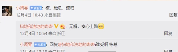 魔兽国服再无希望？！网易暴雪部分员工已被遣散