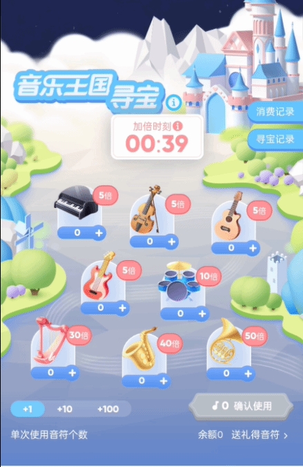 男子QQ音乐直播间玩游戏损失132万：上了主播的当！