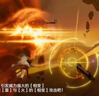 从一测到二测的升华！二次元飞行射击手游《斯露德》再体验