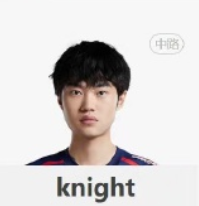 LPL季前启航赛阵容曝光：Knight宁王搭档中野
