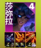 钻石大师2套最强答案！学会平民+璐璐！500分都不够上！