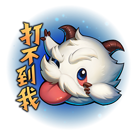 英雄联盟手游冰雪节主题活动开启，好友互赠雪花获取限时称号！