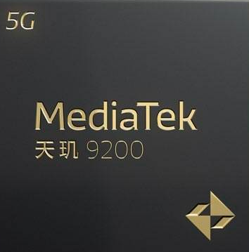 天玑9200续写高能效神话，带来冷劲全速旗舰体验