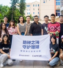 金铲铲之战×PADI：跨界联动，保育珊瑚