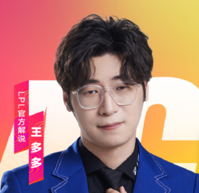 RNG输DRX怪解说？王多多个人微博沦陷