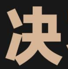 官宣：S12世界赛赛程出炉！小组赛凌晨3点和5点