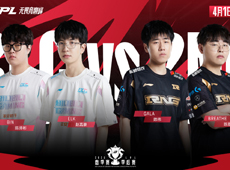 LPL季后赛海报预告：RNG对阵BLG志在复仇，Breathe、Bin上演“双‘陈’之战”！