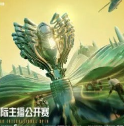 年度盛事！2023和平精英主播赛事4月29日一触即发！