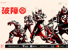 2023MSI入围赛抽签结果出炉：BLG坐镇A组首战R7