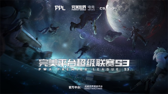 挑战组即将打响！S3港澳台预选赛晋级名单出炉PPL