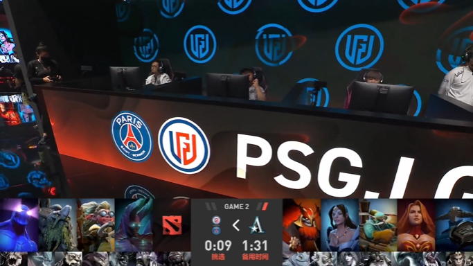 TI11淘汰赛败者组：全村希望交接，Aster2-0击败PSG.LGD