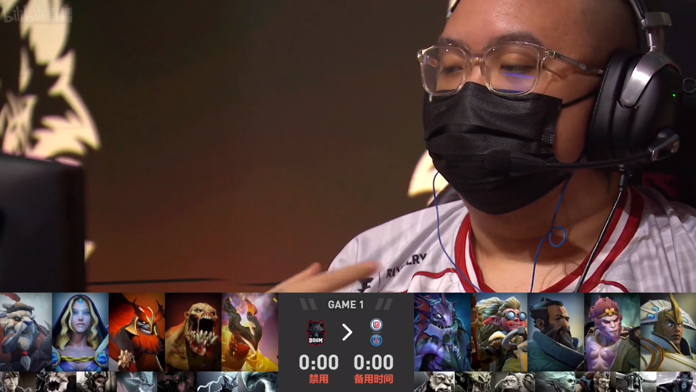 TI11淘汰赛败者组：拒绝爆冷PSG.LGD将BOOM扼杀在摇篮