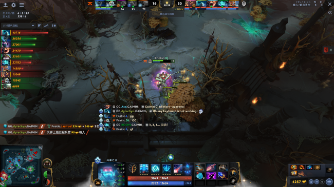 TI11淘汰赛败者组：蓝猫无解先手，GG翻盘淘汰Fnatic